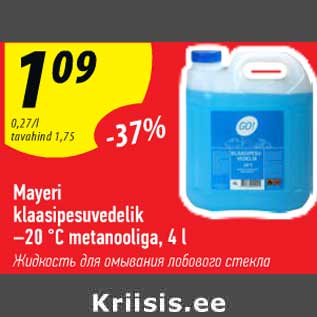 Allahindlus - mayeri klaasipesuvedelik -20 C metanooliga, 4 l