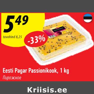 Allahindlus - Eesti Pagar Passionikook,1 kg