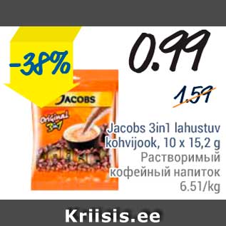 Allahindlus - Jakobs 3in1 lahustuv kohvijook