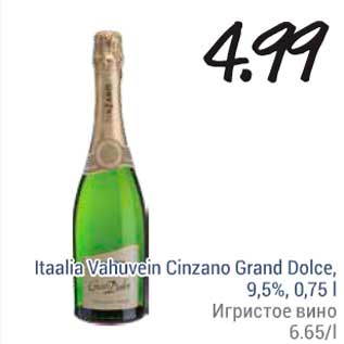 Allahindlus - Itaalia Vahuvein Cinzano Grand Dolce