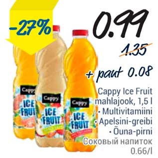 Allahindlus - Cappu Ice Fruit Mahlajook, 1,5 l