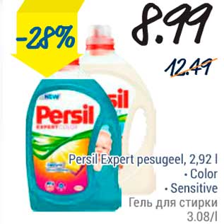 Allahindlus - Persil Expert pesugeel, 2,92 l