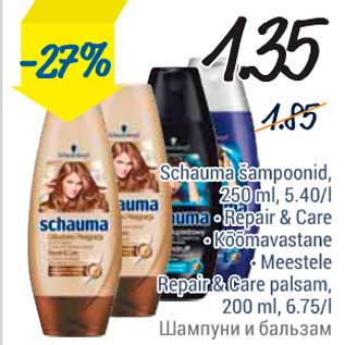 Allahindlus - Schauma šampoonid, 250 ml