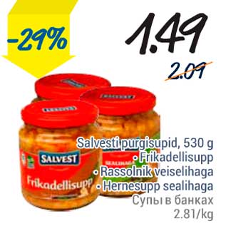 Allahindlus - Salvesti purgisupid, 530 g