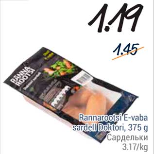 Allahindlus - Rannarootsi E-vaba sardell Doktori, 375 g