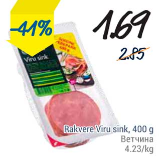 Allahindlus - Rakvere Viru sink, 400 g