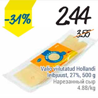 Allahindlus - Valio viilutatud Hollandi leibjuust