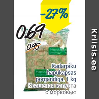 Allahindlus - Kadarpiku hapukapsas porgandiga, 1 kg