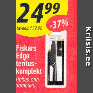 Allahindlus - Fiskars Edge terituskomplekt