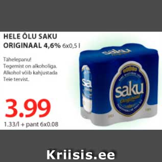 Allahindlus - HELE ÕLU SAKU ORIGINAAL