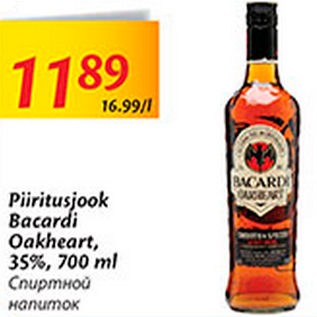 Allahindlus - Piiritusjook Bacardi Oakheart