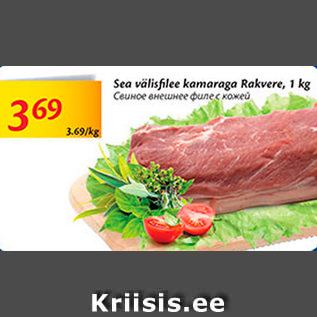 Allahindlus - Sea välisfilee kamaraga Rakvere, 1 kg