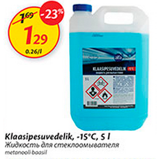 Allahindlus - Klassipesuvedelik, -15*C, 5 l