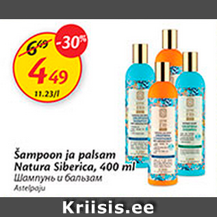 Allahindlus - Šampoon ja palsam Natura Siberica, 400 ml