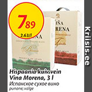 Allahindlus - Hispaania kuiv vein Vina Morena, 3 l