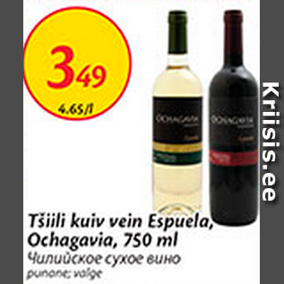 Allahindlus - Tšilli kuiv vein Espuela, Ochagava, 750 ml