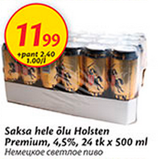 Allahindlus - Saksa hele õlu Holsten Premium