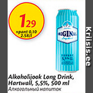 Allahindlus - Alkohoolijook Long Drink, Hartwall