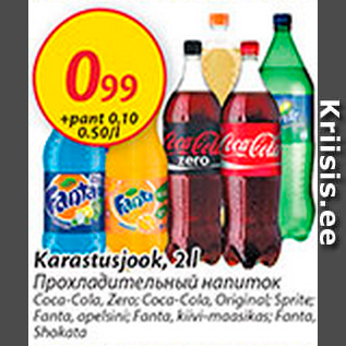 Allahindlus - Karastusjook, 2 l