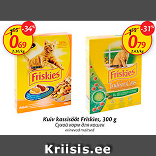 Allahindlus - Kuiv kassisööt Friskas, 30 g