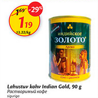 Allahindlus - Lahustuv kohv India Gold, 90 g