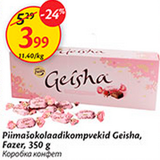 Allahindlus - Piimašokolaadikompvekid Geisha, Fazer, 350 g