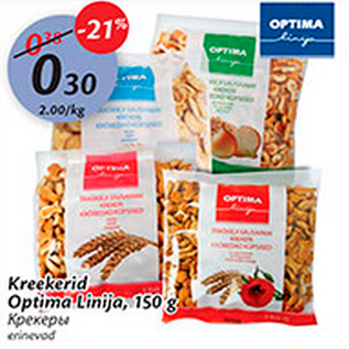 Allahindlus - Kreekerid Optima Linija, 150 g