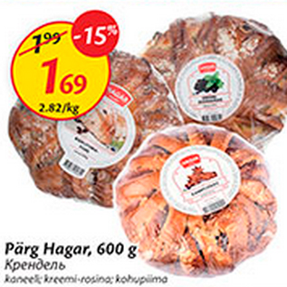 Allahindlus - Pärg Hagar, 600 g