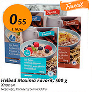 Allahindlus - Helbed Maxima Favorit, 500 g