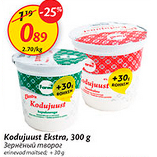 Allahindlus - Kodujuust Extra, 300 g