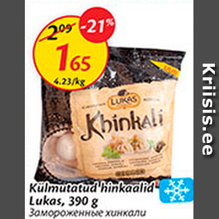 Allahindlus - Külmutatud hinkalid Lukas, 390 g