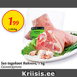 Allahindlus - Sea tagakoot Rakvere, 1 kg