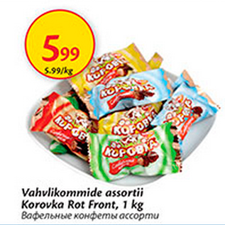 Allahindlus - Vahvlikommide assortii Korovka Rot Front, 1 kg