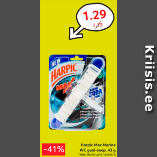 Allahindlus - Harpic Max Marine WC geel-seep, 43 g