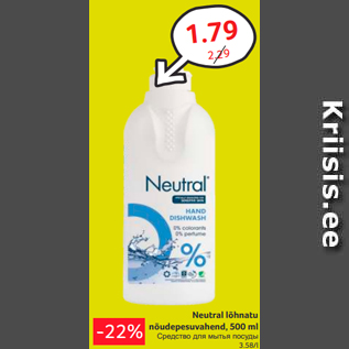 Allahindlus - Neutral lõhnatu nõudepesuvahend, 500 ml