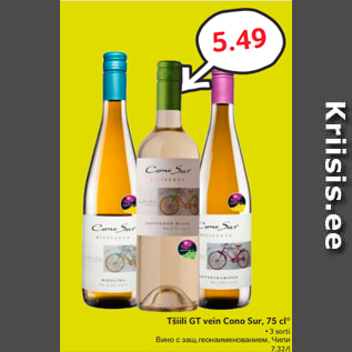 Allahindlus - Tšiili GT vein Cono Sur, 75 cl*