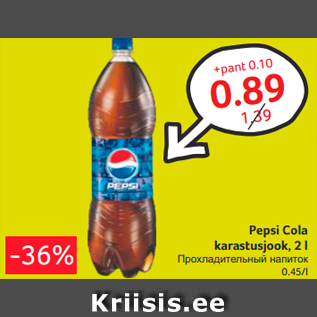 Allahindlus - Pepsi Cola karastusjook, 2 l