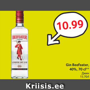 Allahindlus - Gin Beefeater, 40%, 70 cl**