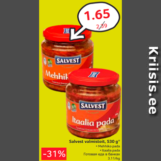 Allahindlus - Salvest valmistoit, 530 g*