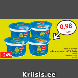 Allahindlus - Tere Merevaik sulatatud juust, 18,5%, 200 g