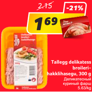 Allahindlus - Tallegg delikatess broilerihakklihasegu, 300 g