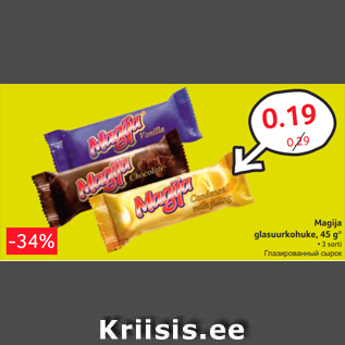 Allahindlus - Magija glasuurkohuke, 45 g*