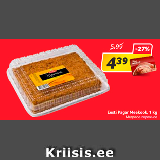 Allahindlus - Eesti Pagar Meekook, 1 kg