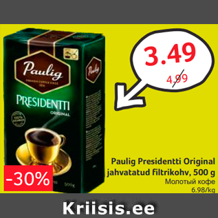 Allahindlus - Paulig Presidentti Original jahvatatud filtrikohv, 500 g