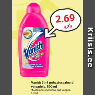 Allahindlus - Vanish 3in1 puhastusvahend vaipadele, 500 ml