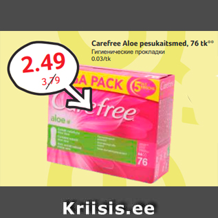 Allahindlus - Carefree Aloe pesukaitsmed, 76 tk**