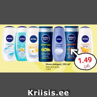 Allahindlus - Nivea dušigeel, 250 ml*