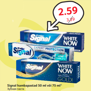 Allahindlus - Signal hambapastad 50 ml või 75 ml*