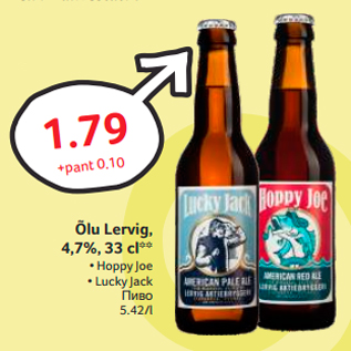 Allahindlus - Õlu Lervig, 4,7%, 33 cl**