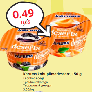 Allahindlus - Karums kohupiimadessert, 150 g